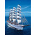 PUZZLE 1000 PZ SAILING SHIP - HIGH QUALITY COLLECTION cod. 39061